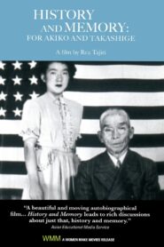 History and Memory: For Akiko and Takashige 1991 on netflix