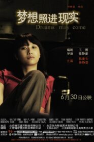 Dreams May Come 2006 on netflix