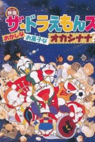 Doraemons: Strange, Sweet, Strange? 1999 on netflix