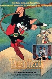 The Journey of Puss ‘n Boots 1995 on netflix