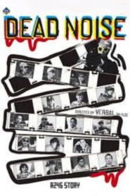 DEAD NOISE 2008 on netflix