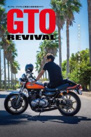 GTO Revival 2024 on netflix