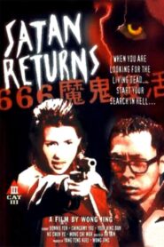 Satan Returns 1996 on netflix