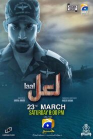 Laal 2019 on netflix