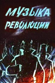 Music of Revolution 1987 on netflix