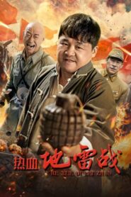 Hot-Blooded Mine War 2024 on netflix