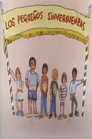 Pequeños sinvergüenzas 1990 on netflix