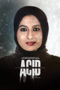 ACID 2020 on netflix