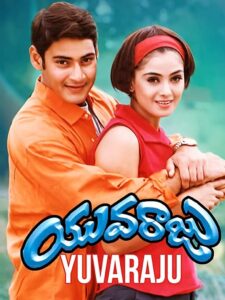 Yuvaraju 2000 on netflix