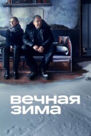 Endless Winter 2024 on netflix