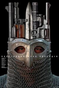 Post-Traumatic Rhapsody 2018 on netflix