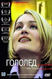 Black Ice 2003 on netflix