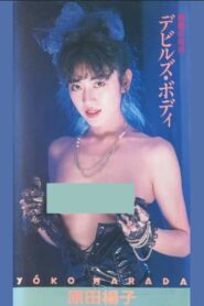 Devil’s Body 1987 on netflix