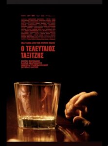 The Last Taxi Driver 2023 on netflix