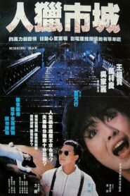 Missing Man 1989 on netflix