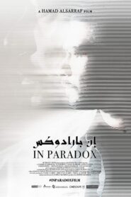 In Paradox 2019 on netflix