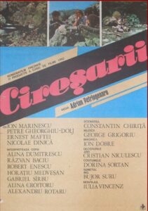 Cireșarii 1984 on netflix
