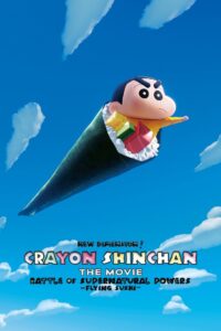 New Dimension! Crayon Shin-chan the Movie: Battle of Supernatural Powers ~Flying Sushi~ 2023 on netflix