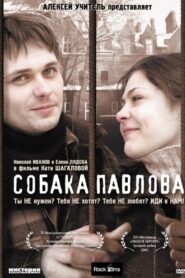 Pavlov’s Dog 2005 on netflix