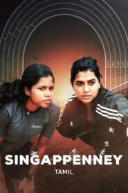 Singappenney 2024 on netflix