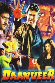 Daanveer 1996 on netflix