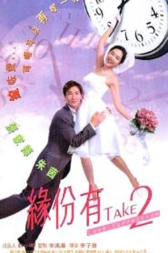 Love Correction 2000 on netflix