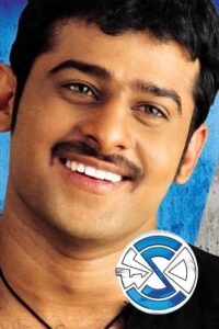Chakram 2005 on netflix