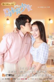Cheat My Boss 2019 on netflix