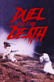 Duel to the Death 1983 on netflix