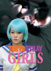 Tokyo Stray Girls 2010 on netflix