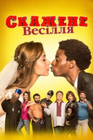 Crazy Wedding 2018 on netflix