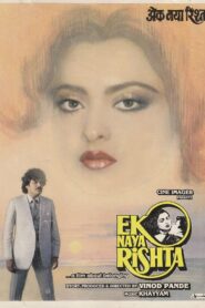 Ek Naya Rishta 1988 on netflix