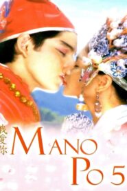 Mano Po 5: Gua Ai Di 2006 on netflix