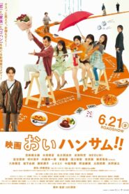 Hey Handsome!!: The Movie 2024 on netflix