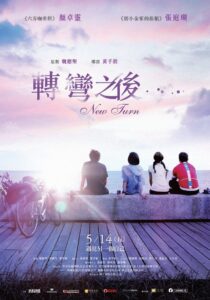 New Turn 2021 on netflix