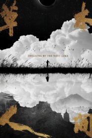 Dwelling by the West Lake 2024 on netflix
