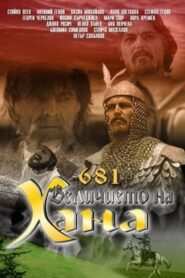 681 – The Glory of the Khan 1981 on netflix
