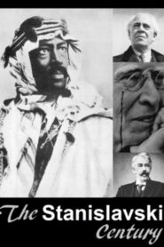 The Stanislavsky Century 1993 on netflix