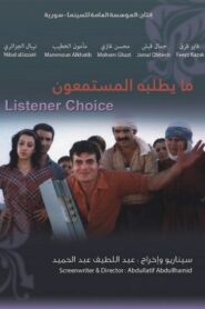 Listener’s Choice 2003 on netflix