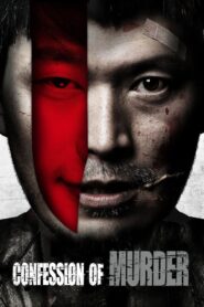 Confession of Murder 2012 on netflix