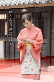 ハートロス～虹にふれたい女たち～ 2016 on netflix