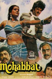 Mohabbat 1985 on netflix