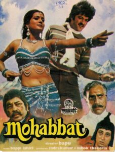 Mohabbat 1985 on netflix