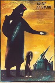 Иван Великий 1987 on netflix
