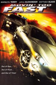 Lost in Plainview 2006 on netflix