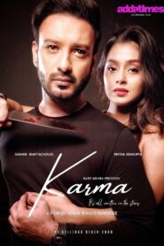 Karma 2020 on netflix