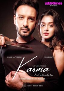 Karma 2020 on netflix