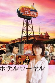 Hotel Royal 2020 on netflix
