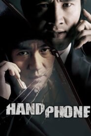 Handphone 2009 on netflix