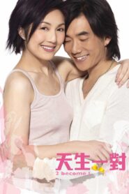 2 Become 1 2006 on netflix